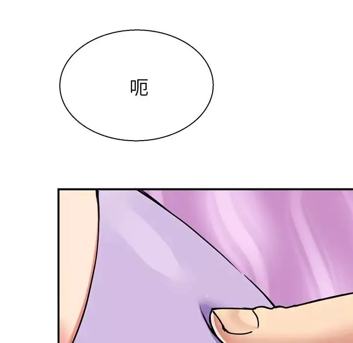 教义第10話
