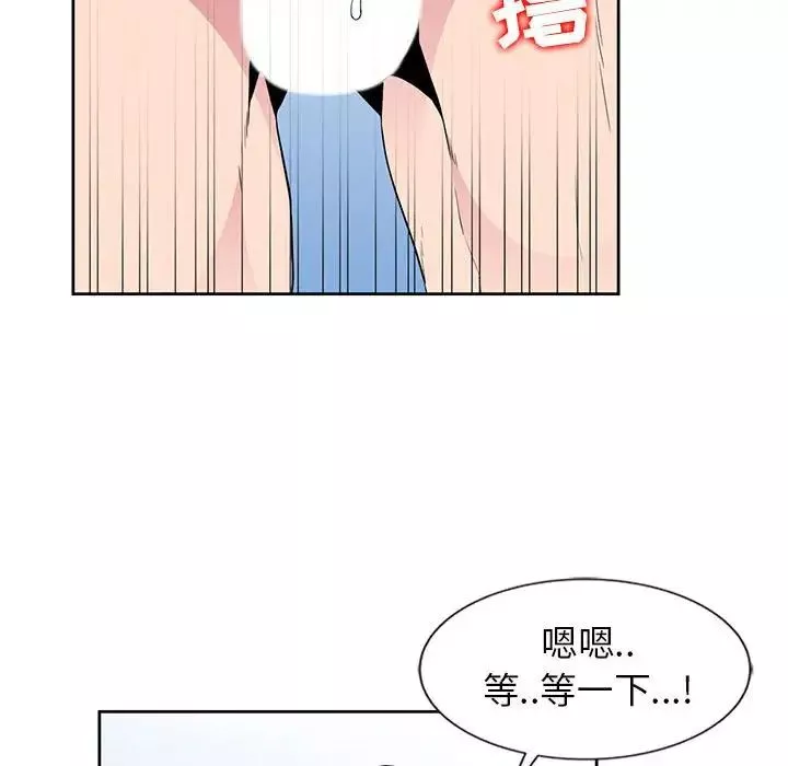 妻子的诱惑-第3话 - 图片 67