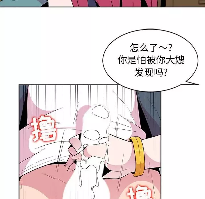 妻子的诱惑-第3话 - 图片 66