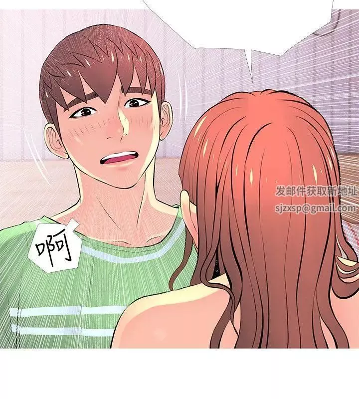 阿姨的秘密情事第29話-恩英的秘密課程