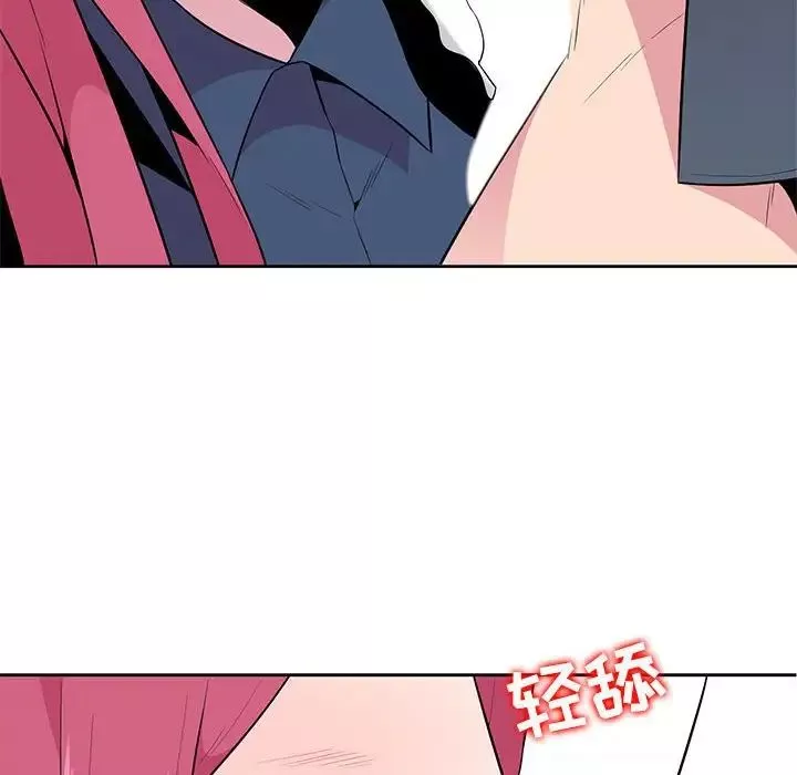 妻子的誘惑第3話
