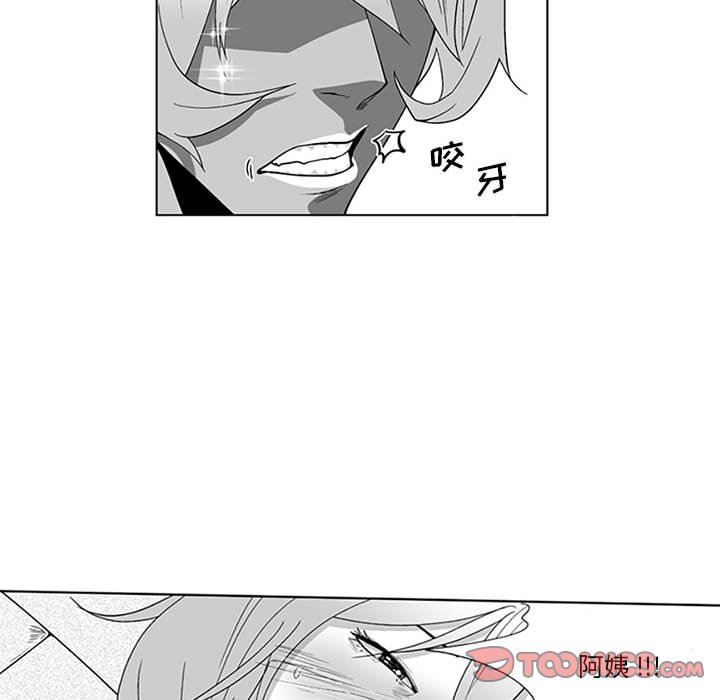 我们小区的奇怪阿姨第20话