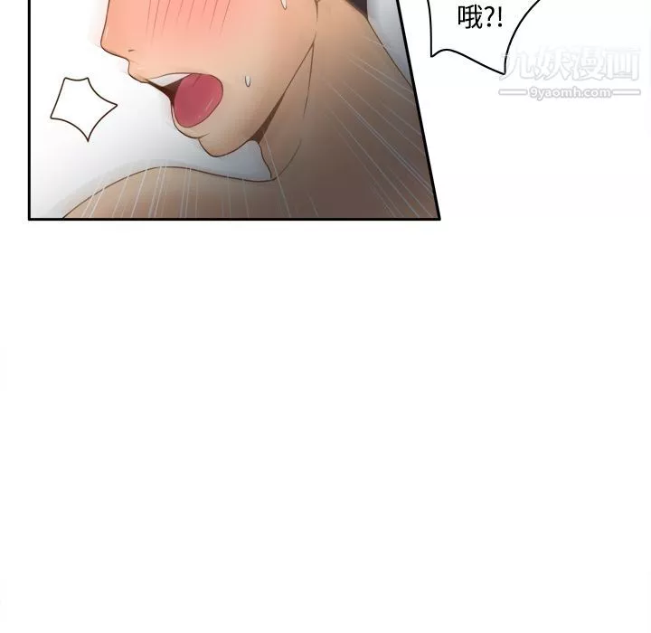 分身第30話