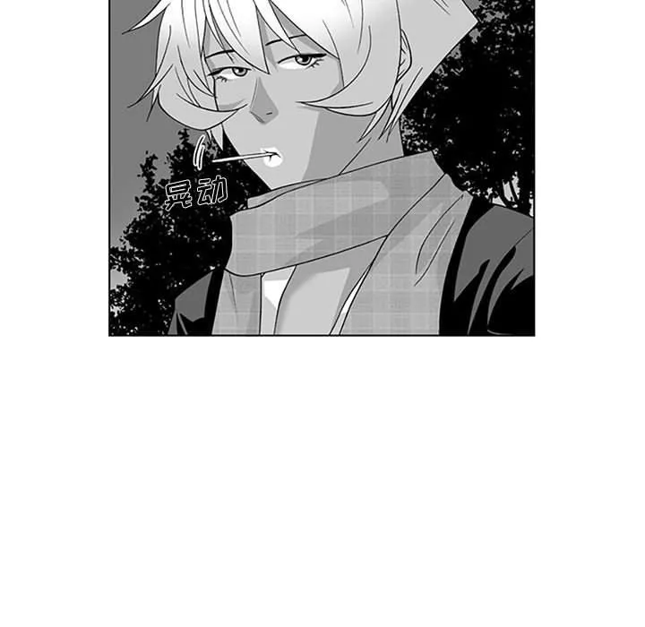 我們小區的奇怪阿姨第20話