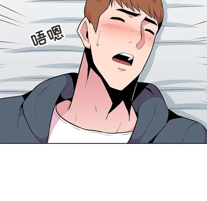 妻子的诱惑第3话