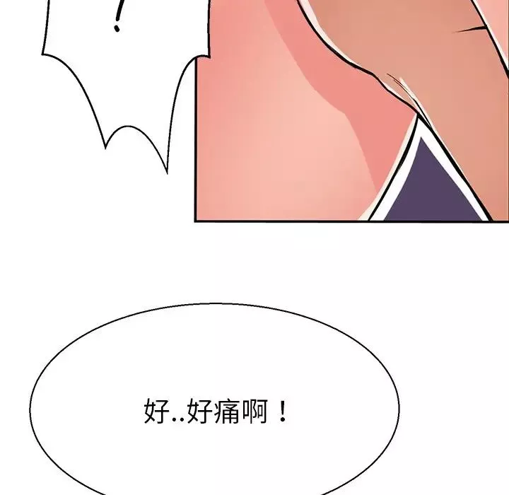 教义-第10话 - 图片 73