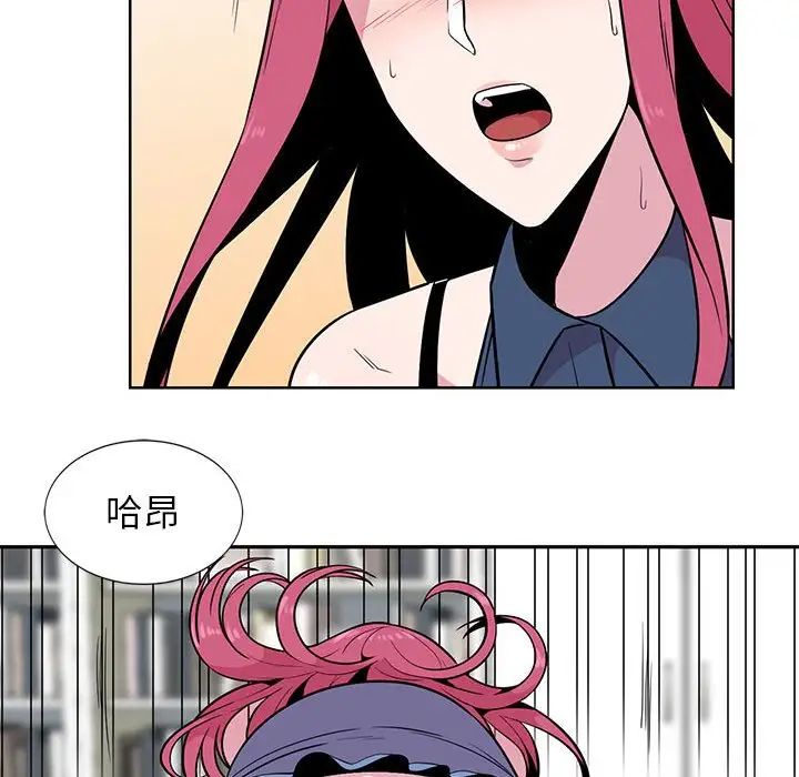 妻子的誘惑第3話