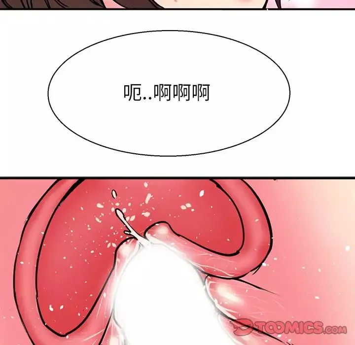 教义-第10话 - 图片 75