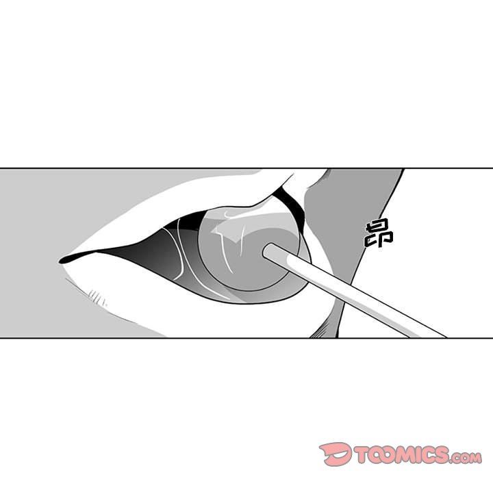 我们小区的奇怪阿姨第20话