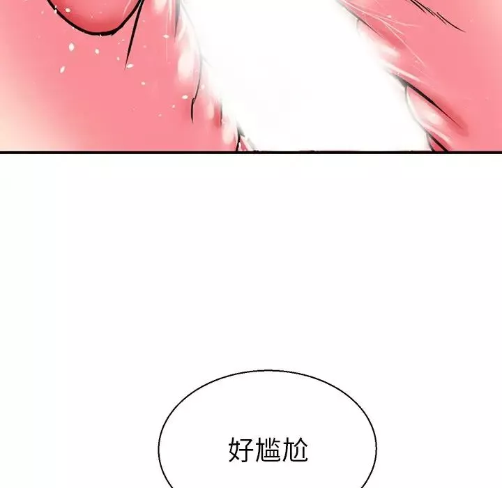 教义第10話