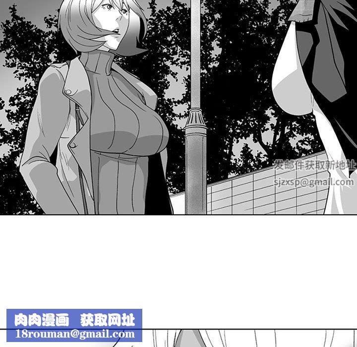 我们小区的奇怪阿姨第20话