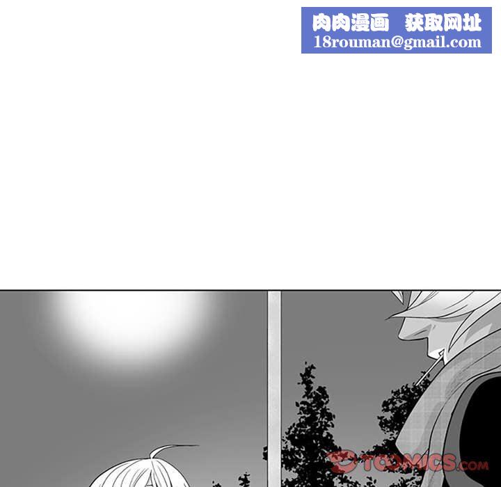 我们小区的奇怪阿姨第20话