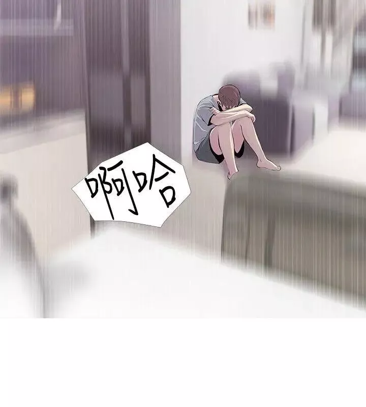阿姨的秘密情事-第30话-好想侵犯阿姨 - 图片 2