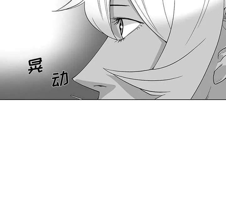 我們小區的奇怪阿姨第20話