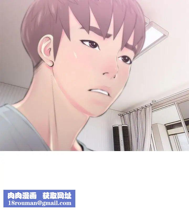 阿姨的秘密情事第30話-好想侵犯阿姨