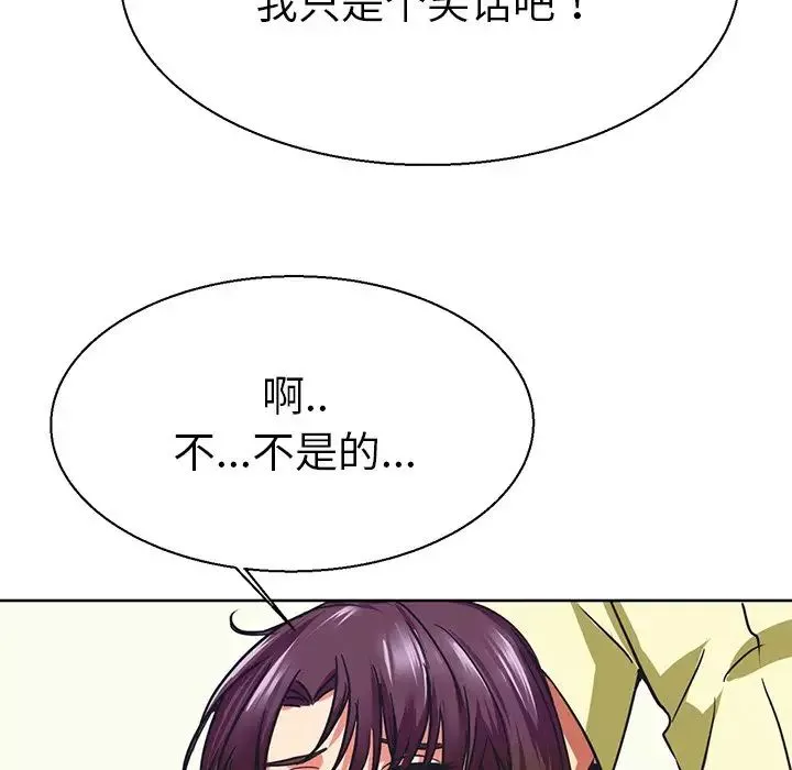 教义第10話