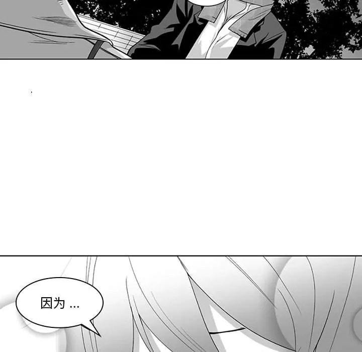 我們小區的奇怪阿姨第20話