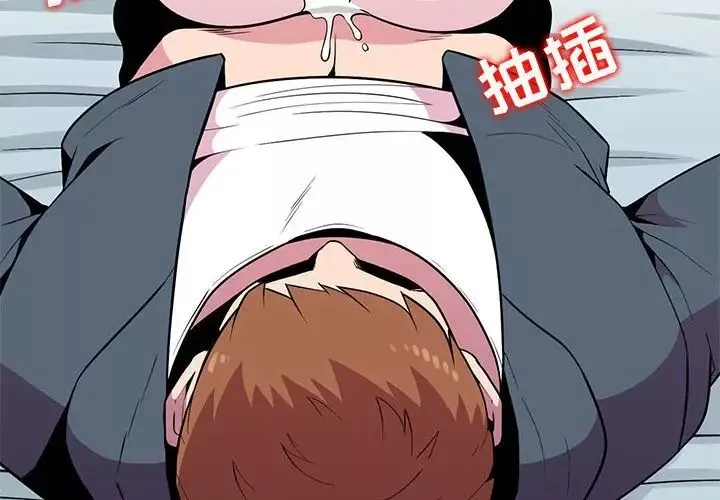 妻子的誘惑第4話