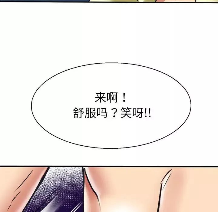 教义第10話