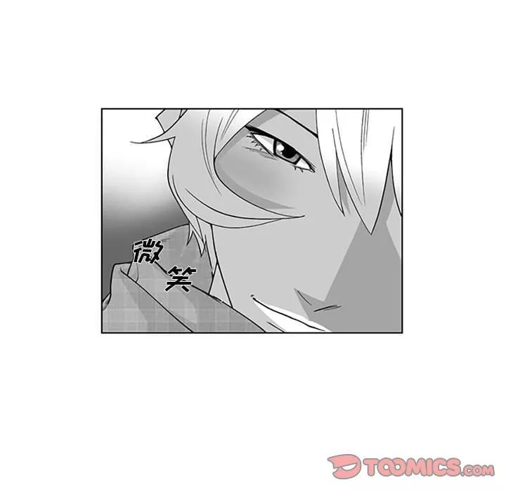 我們小區的奇怪阿姨第20話