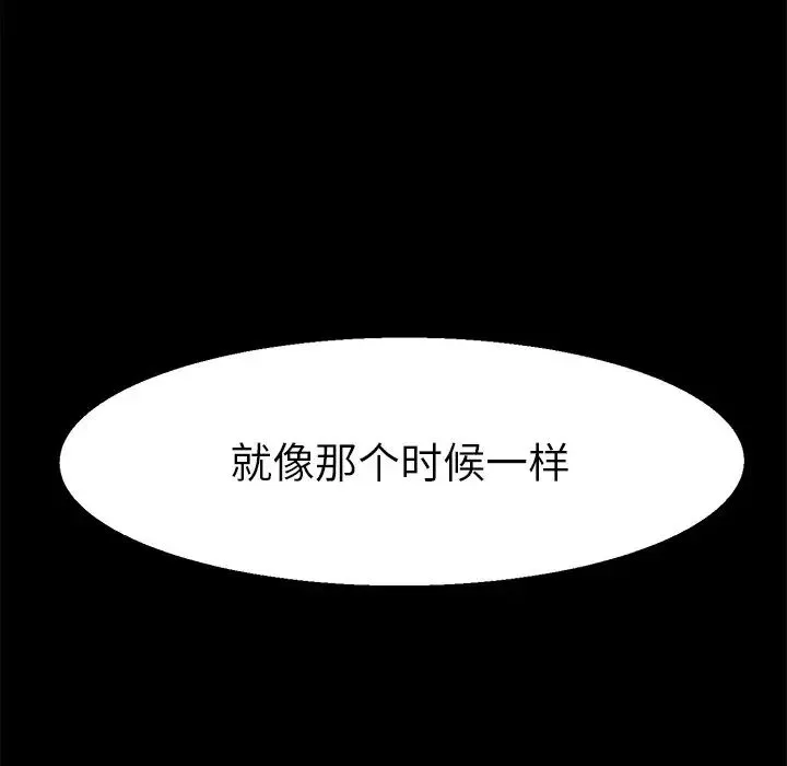 教义-第10话 - 图片 101