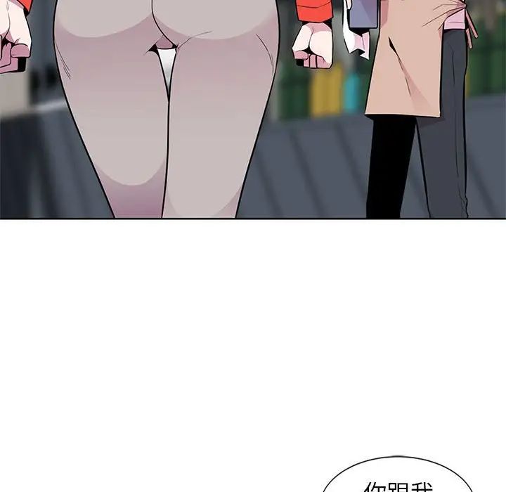 妻子的诱惑第4话