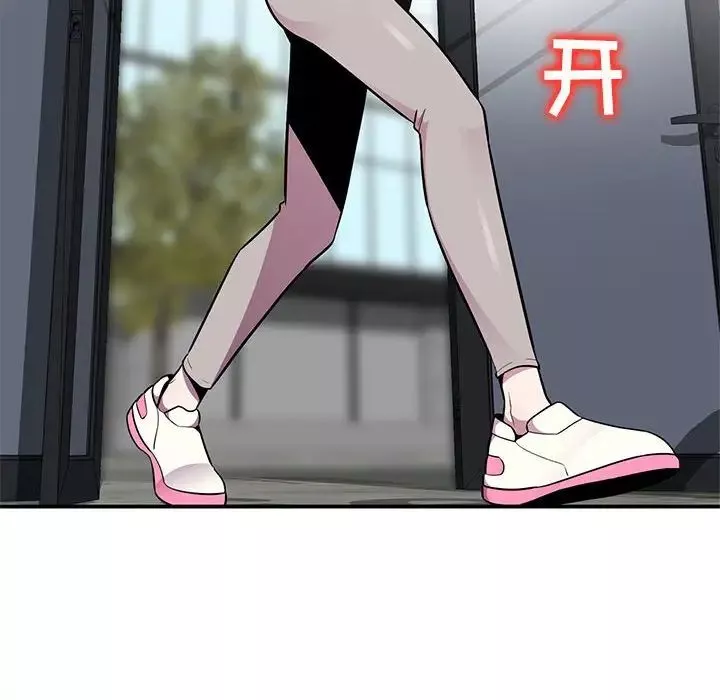 妻子的誘惑第4話