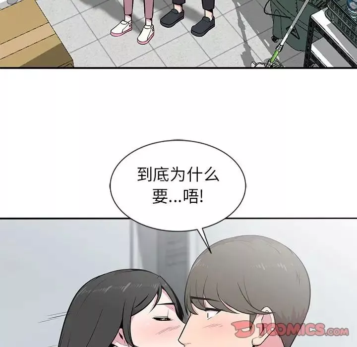 妻子的诱惑-第4话 - 图片 22