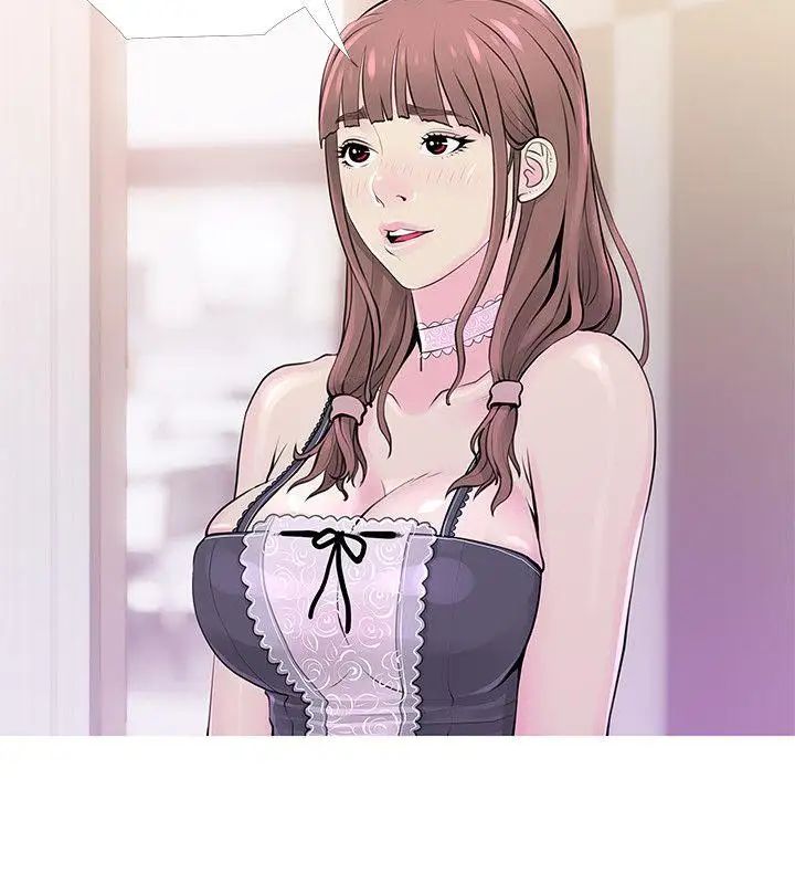 阿姨的秘密情事第31话-男人的愿望