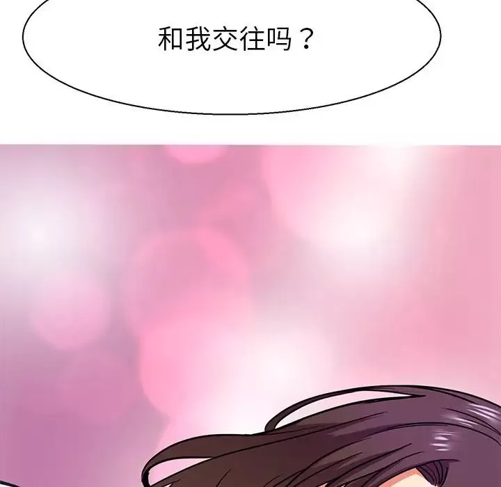 教义第10話
