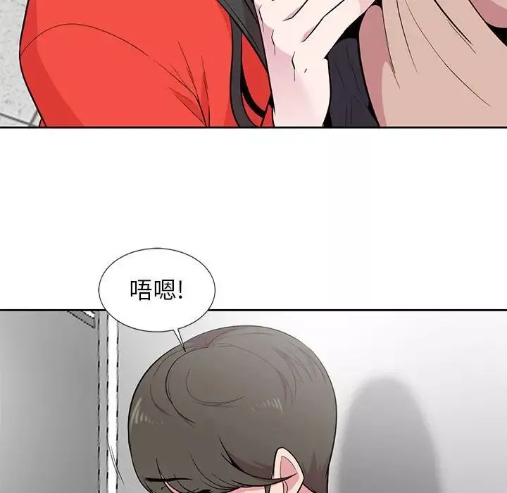 妻子的誘惑第4話