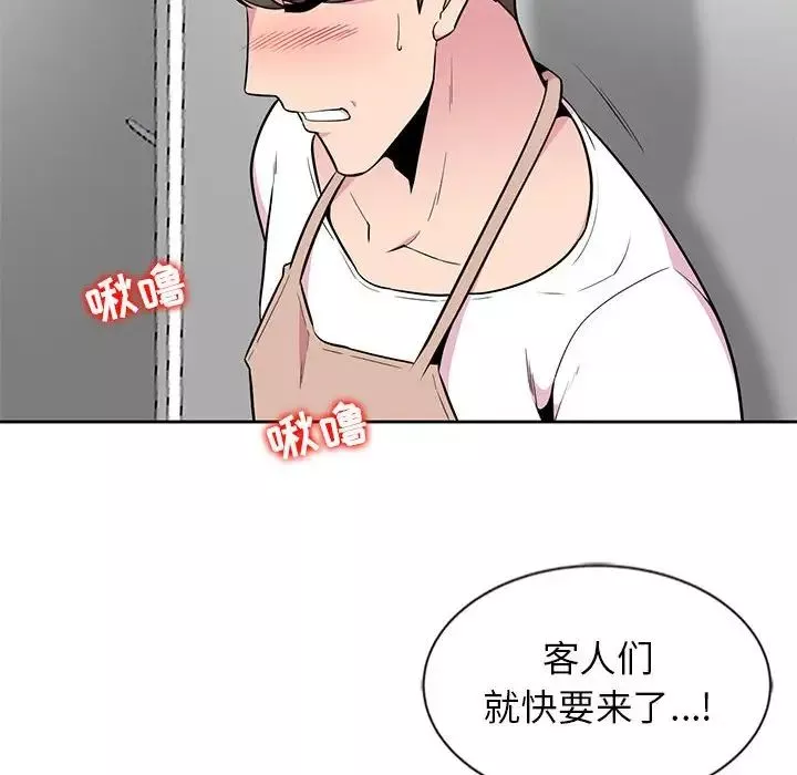 妻子的诱惑-第4话 - 图片 32