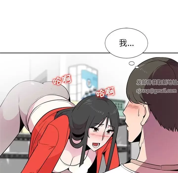 妻子的誘惑第4話