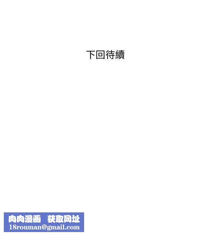 阿姨的秘密情事-第31话-男人的愿望 - 图片 24