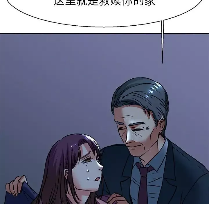 教义-第10话 - 图片 132