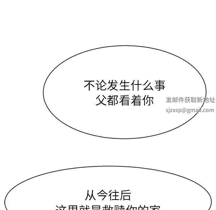 教义-第10话 - 图片 131