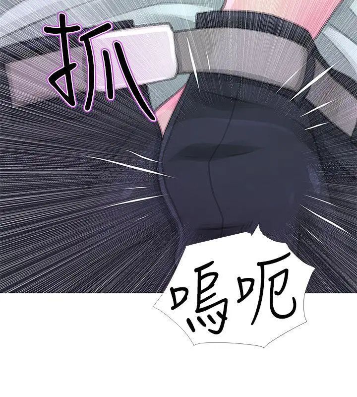 阿姨的秘密情事第32话-我能够理解阿姨吗?