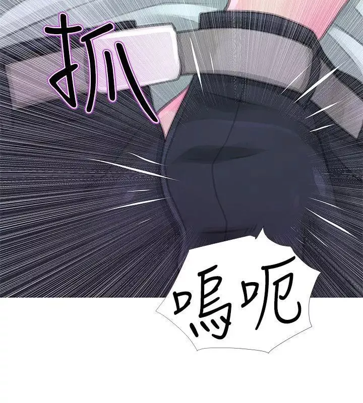 阿姨的秘密情事第32話-我能夠理解阿姨嗎?