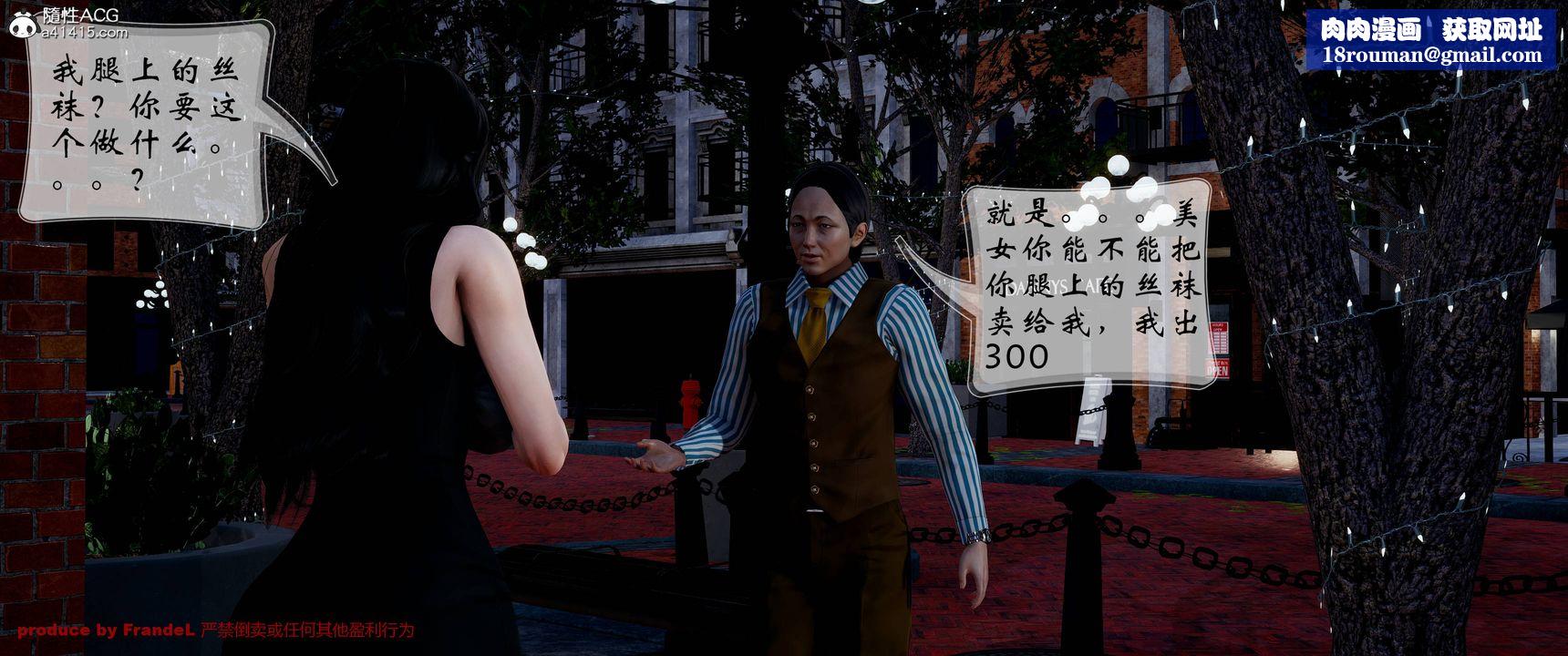 [3D]关于妈妈居然是丝袜足交技师这件事第01话