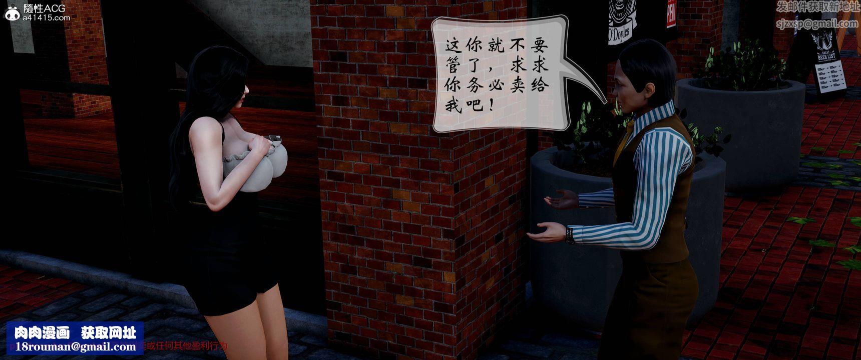 [3D]关于妈妈居然是丝袜足交技师这件事第01话