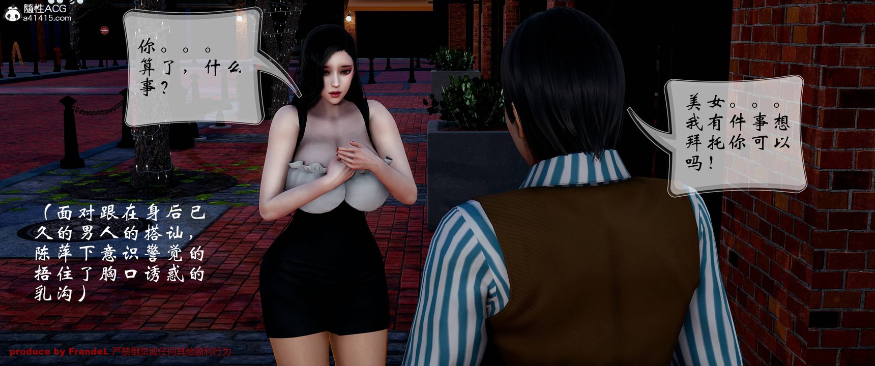 [3D]关于妈妈居然是丝袜足交技师这件事第01话