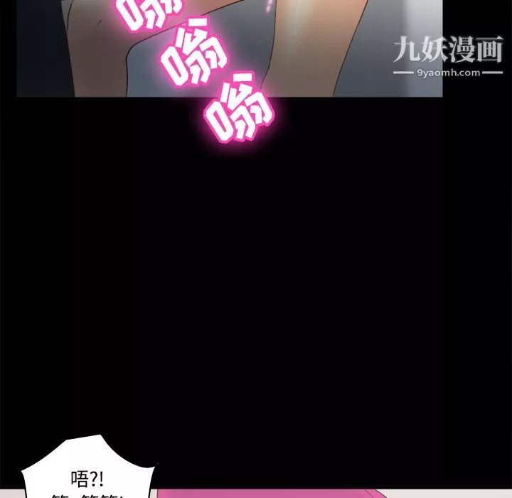 分身第31話