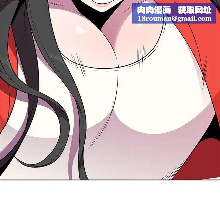 妻子的诱惑第4话