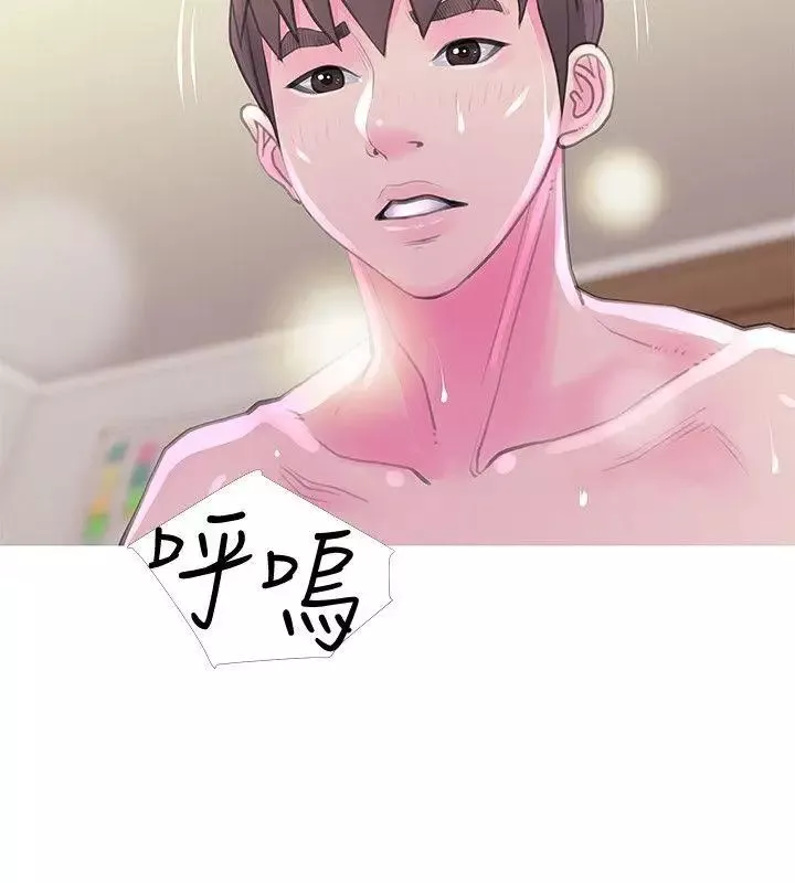 阿姨的秘密情事-第32话-我能够理解阿姨吗? - 图片 9