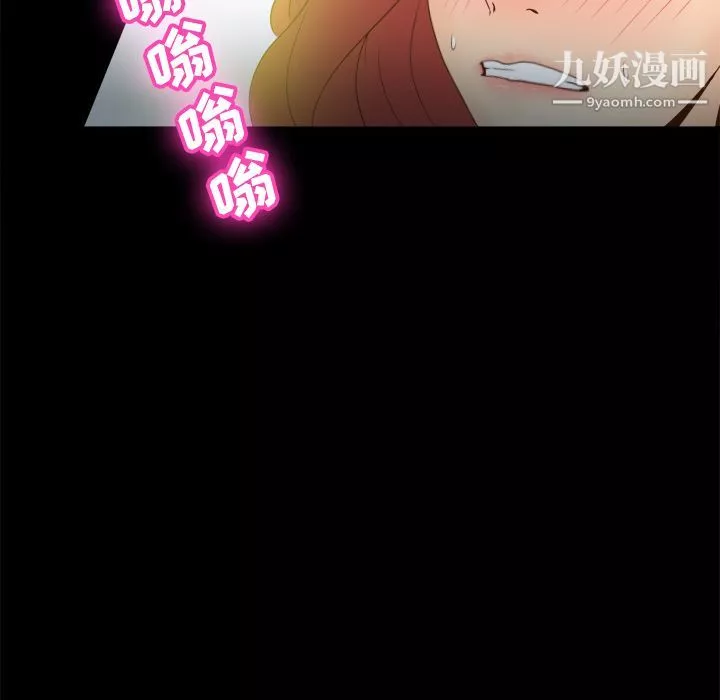 分身第31話