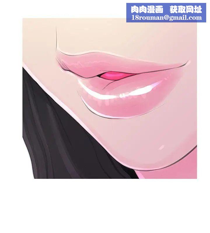 阿姨的秘密情事第32話-我能夠理解阿姨嗎?