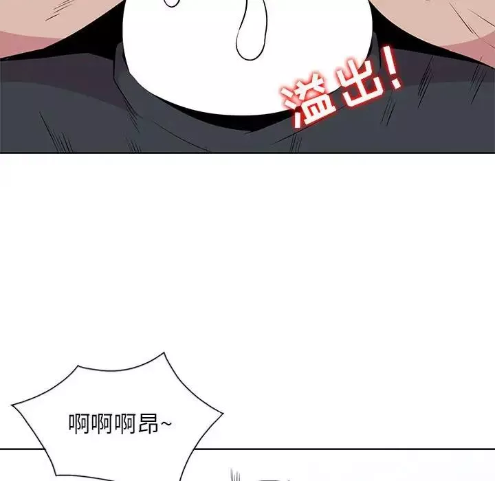 妻子的誘惑第4話