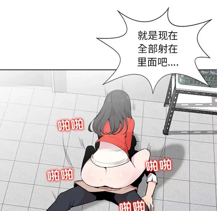 妻子的诱惑-第4话 - 图片 68