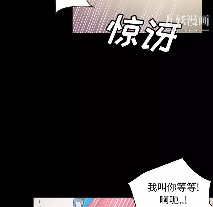 分身第31話