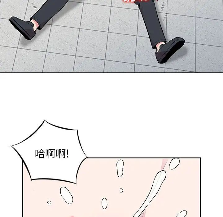 妻子的诱惑第4话